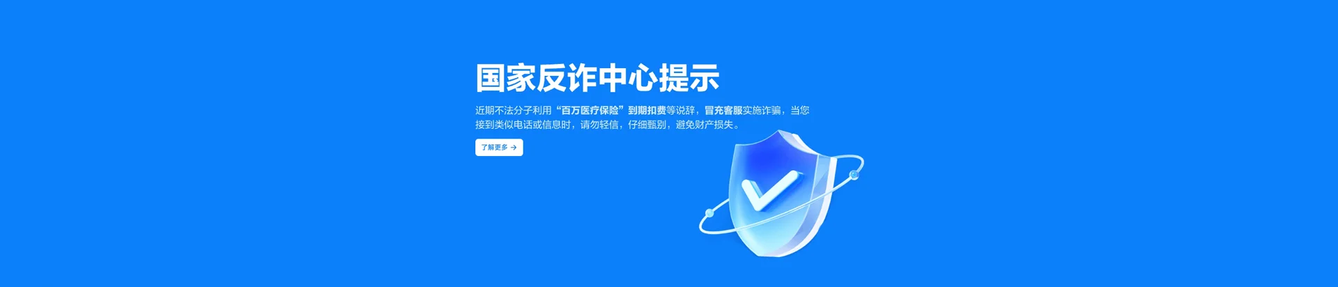 绥中县移动宽带