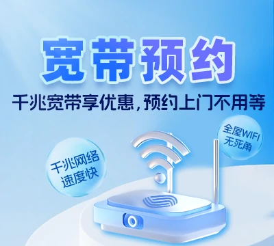 绥中县网户满族乡