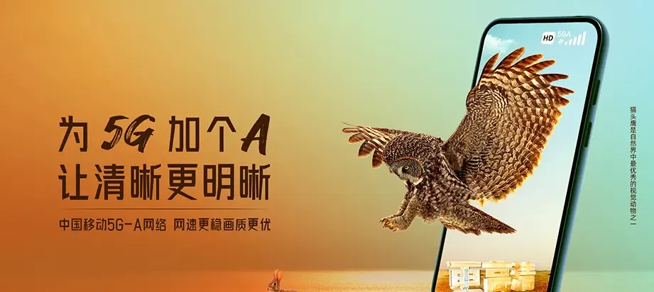 绥中县绥中县西平坡满族乡 移动宽带