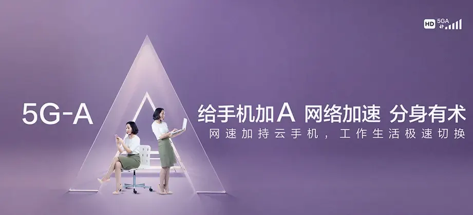 绥中县绥中县西甸子镇 移动宽带