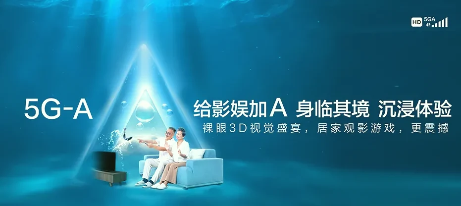 绥中县绥中县荒地镇 移动宽带移动宽带办理资费表