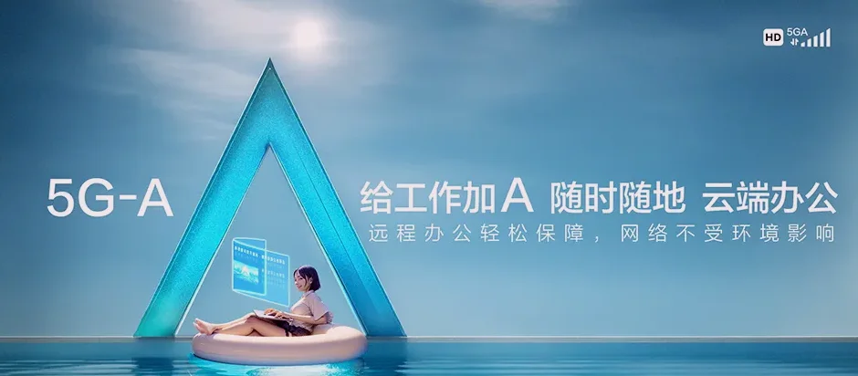 绥中县绥中县塔山屯镇 移动宽带