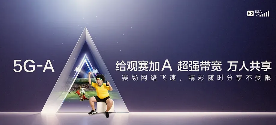 绥中县绥中县大王庙镇 移动宽带