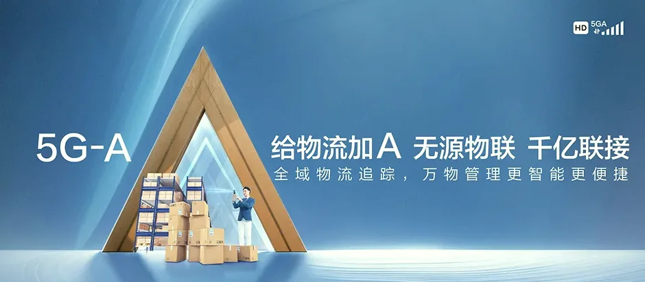 绥中县绥中县网户满族乡 移动宽带