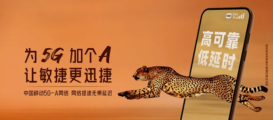 绥中县绥中县万家镇 移动宽带