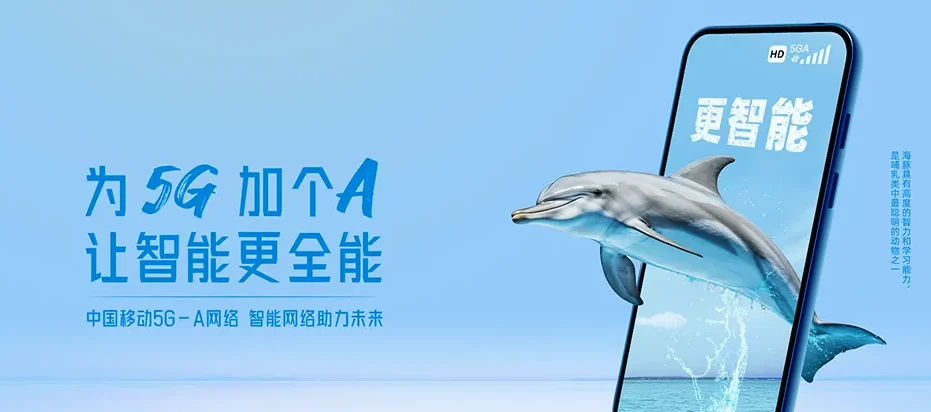绥中县绥中县范家满族乡 移动宽带移动宽带办理资费表